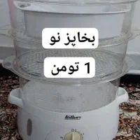 لوازم خونه