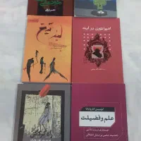 کتابهای تاریخی ،سیاسی،فرهنگی نو برای هدیه دادن|کتاب و مجله تاریخی|تهران, زعفرانیه|دیوار