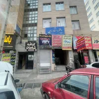 ۸متر براصلی طالقانی*همکف سرمایه گذاری امن و سودده|فروش مغازه و غرفه|اندیشه, اندیشه فاز ۱|دیوار