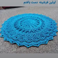 فرشینه های مدرن|فرش|اهواز, امانیه|دیوار