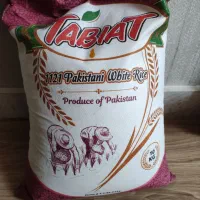 برنج پاکستانی