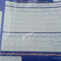 ام وی ام مدل ۹۰|خودرو سواری و وانت|مشهد, پنجتن|دیوار