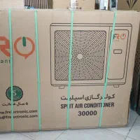 کولر گازی|کولر گازی و فنکوئل|اصفهان, سعادتآباد|دیوار