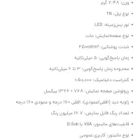 مانیتور کامپیوترLG|قطعات و لوازم جانبی رایانه|اصفهان, هزارجریب|دیوار
