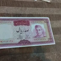 پول قدیمی|کلکسیون سکه، تمبر، اسکناس|بناب, |دیوار
