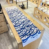 رانِر (رومیزی مستطیل)|پرده، رانر، رومیزی|شیراز, خلیلی|دیوار