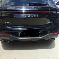 لاماری ایما