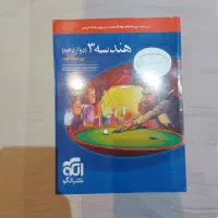 کتاب کنکور|کتاب و مجله آموزشی|تهران, اسکندری|دیوار