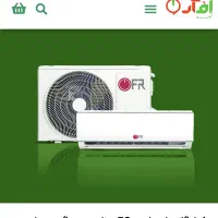 کولرگازی اسپلیت 30هزار سرمایشی وگرمایشی شرکت اف آر