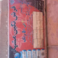 دو تخته فرش یکی۱۲ متری و یکی۹متری که جفت هستن.|فرش|کرمانشاه, |دیوار
