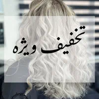 مدل رنگ‌مو|خدمات آرایشگری و زیبایی|کرج, مهرویلا جنوبی|دیوار