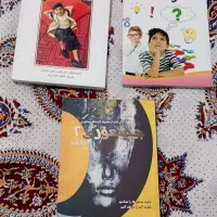 سه عددکتاب درسی وآموزش ابتدایی نونو