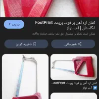 کمان اره ساخت انگلیس|ابزارآلات|سنندج, |دیوار