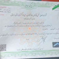 زمین500متری دادگستری بدون واسطه