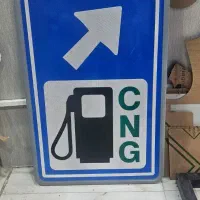 تابلو راهنمایی رانندگی