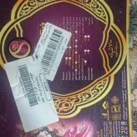 فرش|فرش|قدس, شهر‌قدس|دیوار