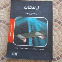 کتاب های مهندسی مکانیک و زبان|کتاب و مجله آموزشی|تهران, پاسداران|دیوار