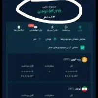 او ام پی فینیکس نصب کن 55هزار جایزه نقدی بگیر|کارت هدیه و تخفیف|ایرانشهر, |دیوار