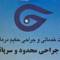 دعوت به همکاری تکنسین بیهوشی اتاق عمل کاربر CSR