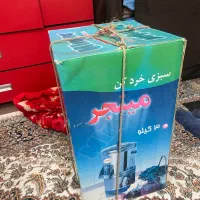 سبزی خورد کن سه کیلویی