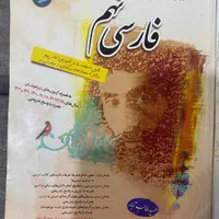 کتاب های تیزهوشان نهم|کتاب و مجله ادبی|تهران, جنت‌آباد جنوبی|دیوار