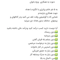 کار در منزل بدون بیرون زدن از خونه|استخدام بازاریابی و فروش|مسجد سلیمان, |دیوار