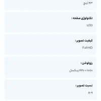 تلویزیون دوو اکبند|تلویزیون و پروژکتور|اردبیل, |دیوار
