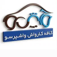 جذب نیروی همکار خانم جهت انجام امور مشتریان|استخدام اداری و مدیریت|خمین, |دیوار