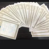اخذسند تک برگ /باغ/ویلا/زمین کشاورزی