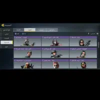 بازی|کنسول، بازی ویدئویی و آنلاین|اردل, |دیوار