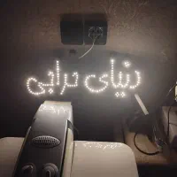 تابلو ال ای دی