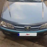 پارس سال 93
