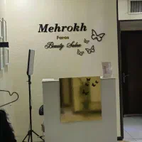 ناخنکار و مژه کار