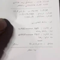 وولوسوسماری