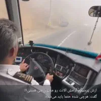 استخدام دفتردار