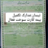 نیسان وانت دوکابین