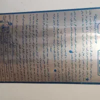 آبگرمکن زمینی بزرگ|آبگرمکن، پکیج، شوفاژ|قم, انصار‌الحسین|دیوار