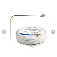 سیم برق هادی نور ۲نیم