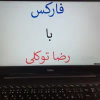 روش معاملاتی فارکس