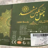 دو قطعه فرش ۱۲۰۰ شانه|فرش|بروجرد, |دیوار