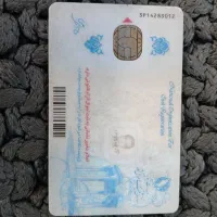 کارت ملی گمشده