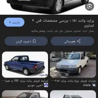 پراید باری تیپDA