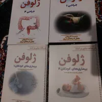 کتاب|کتاب و مجله آموزشی|تهران, اوین|دیوار