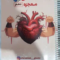 کتاب های کنکوری معجزه|کتاب و مجله آموزشی|تهران, اکباتان|دیوار