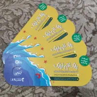 بلیت  پارک آبی اُپارک