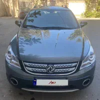 اچ سی کراس مدل ۹۷