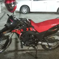 تریل 250کویر absدار T6