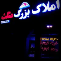 65-متر-واوان-نوساز