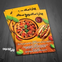 چاپ و طراحی کارت ویزیت تراکت بنر پرچم ساحلی بروشور|خدمات رایانه‌ای و موبایل|قم, انسجام|دیوار