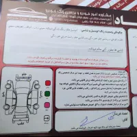 h30 کراس|خودرو سواری و وانت|اصفهان, قهاب جنوبی|دیوار